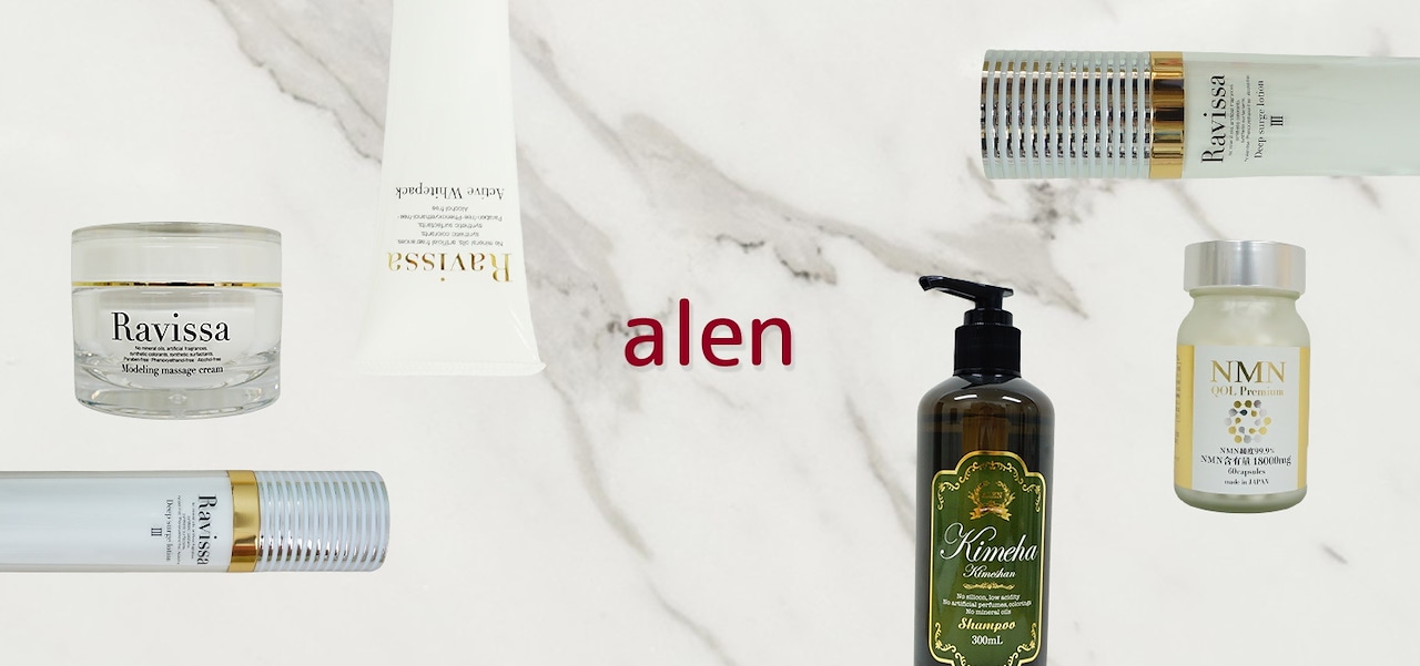 2個セット】 アレン ラヴィーサ ディープサージローション 120ml