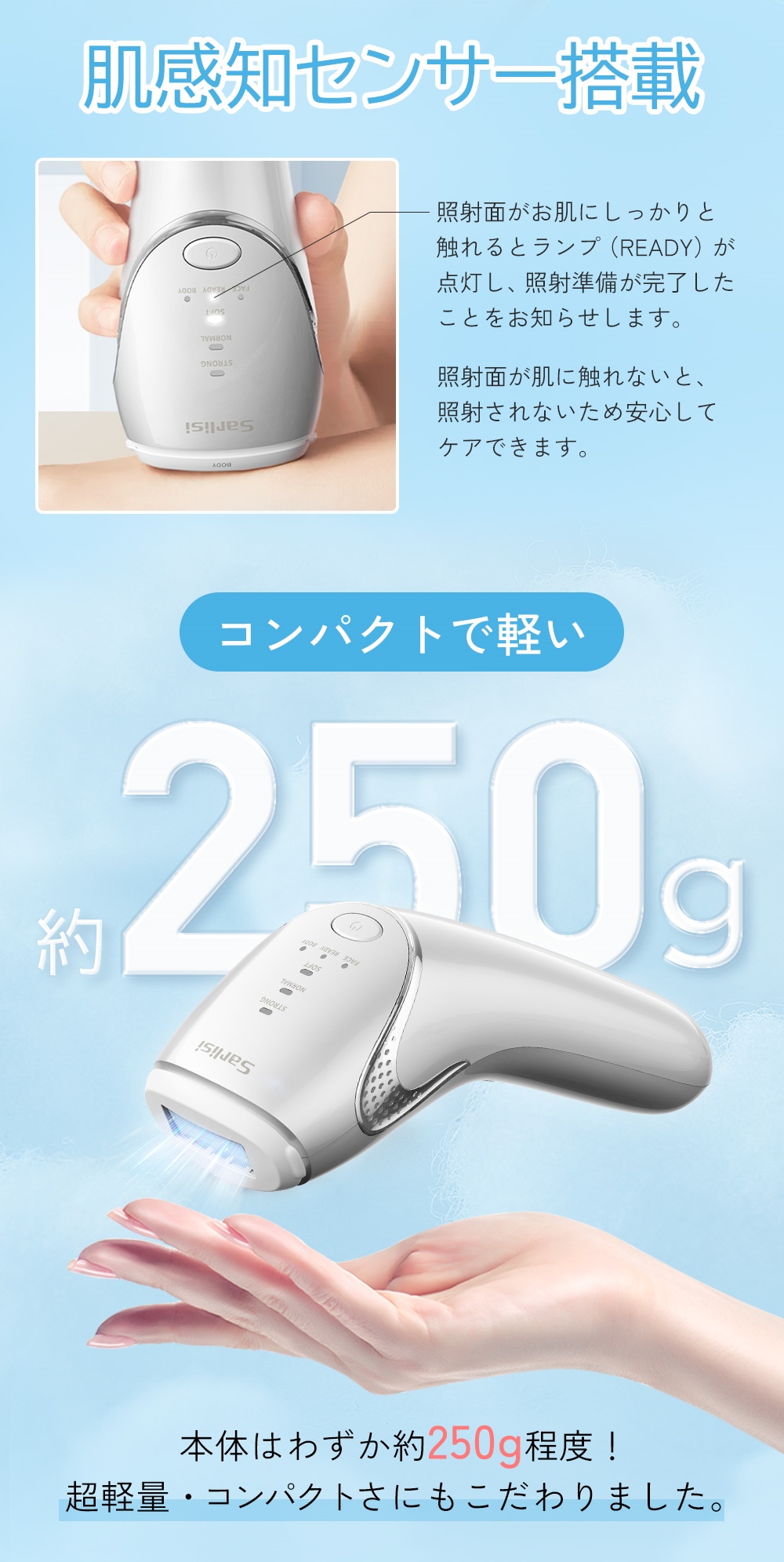 お*み様 Sarlisi 冷風式IPL脱毛器 IPL脱毛 | 家庭用脱毛器 | 冷風式IPL脱毛器 —— Sarlisi.co.jp