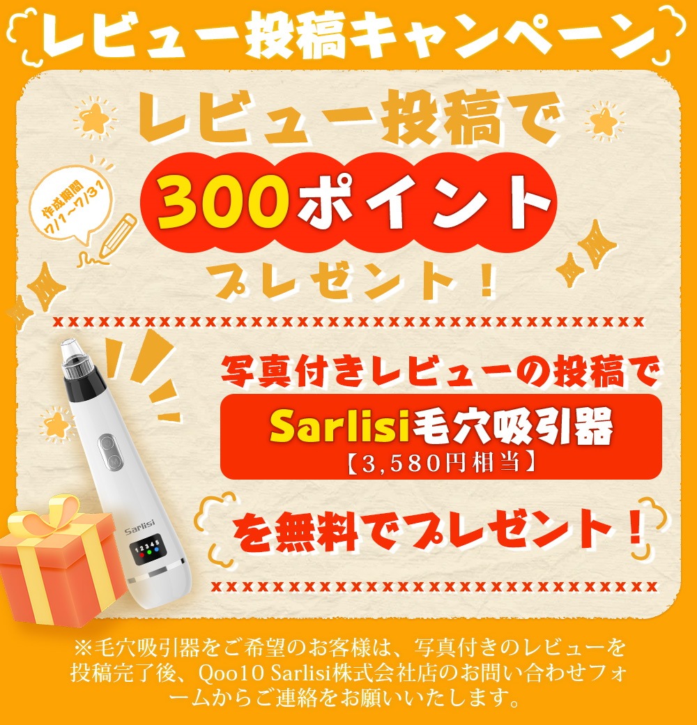 【新品未使用】Sarlisi サーリシ 冷風式　IPL 脱毛器 光脱毛器 Sarlisi 脱毛器 光美容器 脱毛機 サーリシ 冷感脱毛器 VIO対応