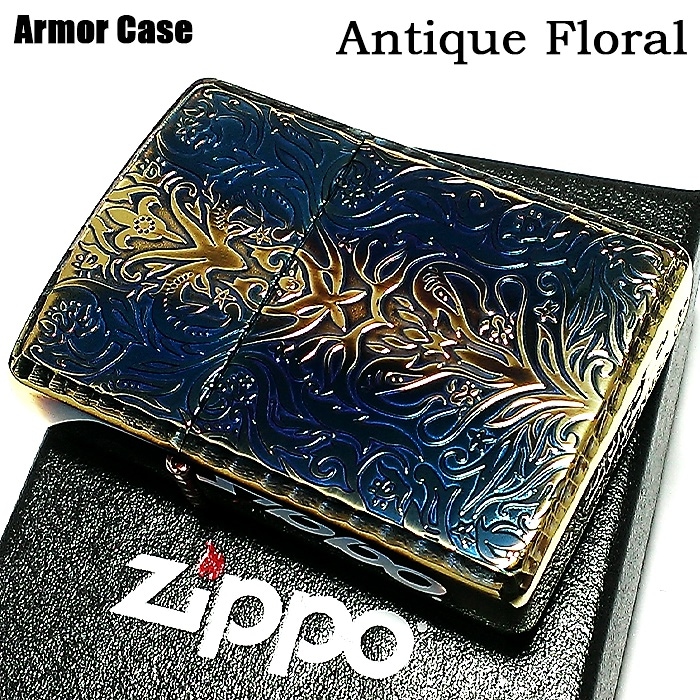 純正売上 ジッポーZIPPO アーマー ジッポ アンティークフローラル 両面彫刻加工 ゴールド 古美仕上げ 重厚モデル 花 銀 ライター かっこいい  メンズ レディース プレゼント ギフト オンラインストア格安-ssl.daikyogo.or.jp