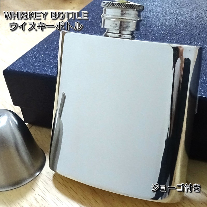 被り心地最高 ウイスキーボトル ピンダー ピューター ジョウゴ付き 3 0oz ブランデー ウォッカ ウィスキー キャンプ アウトドア レジャー イギリス製 水筒 鏡面 シルバー 銀 かっこいい メンズ ギフト 50 Off Www Mitmimer Com 被り心地最高 ウイスキーボトル ピンダー ピューター ジョウゴ付き 3 0oz ブランデー ウォッカ ウィスキー キャンプ アウトドア レジャー イギリス製 水筒 鏡面 シルバー 銀 かっこいい メンズ ギフト 50 Off Www Mitmimer Com