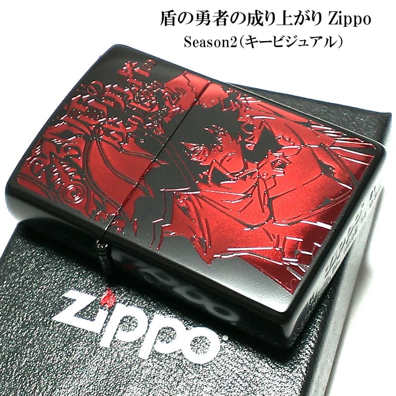 [Qoo10] ジッポー ZIPPO 盾の勇者の成り上がり sea