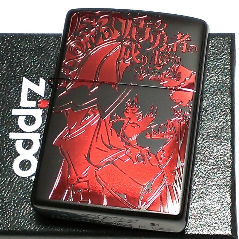 [Qoo10] ジッポー ZIPPO 盾の勇者の成り上がり sea