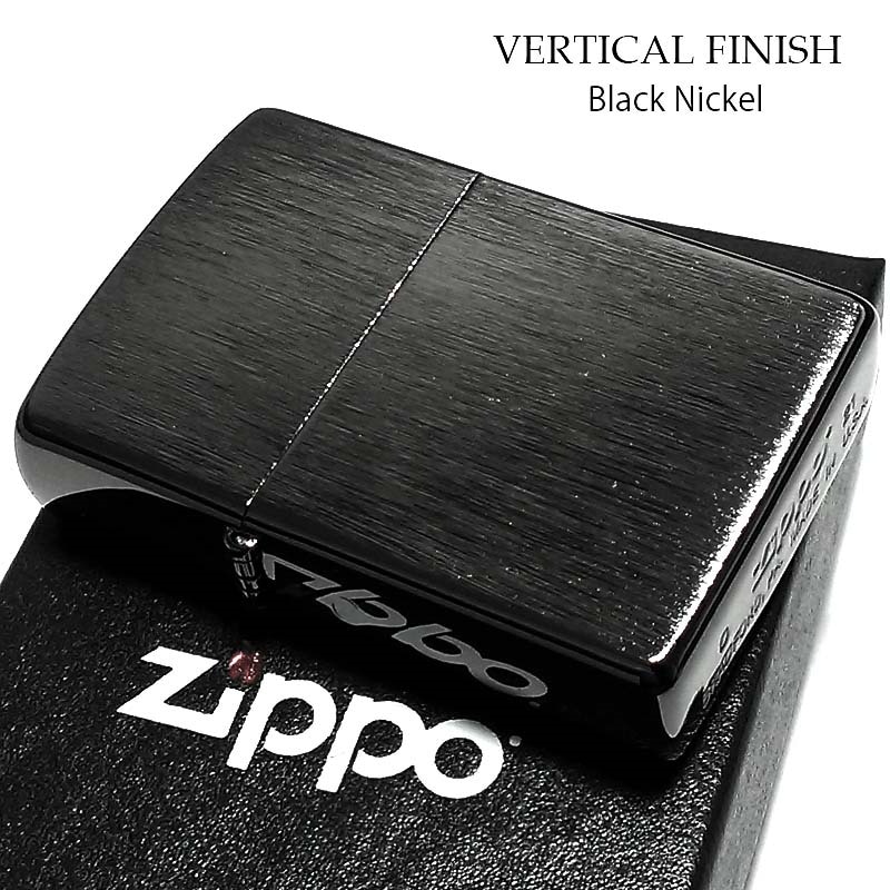 お取り寄せ】 シンプル 黒 縦サテーナ ブラックニッケル ジッポ バーティカルサテーナ かっこいい ライター ZIPPO レディース プレゼント ギフト  メンズ その他 - flaviogimenis.com.br