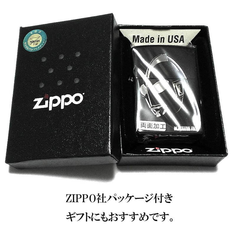 ブラックイ ZIPPO社正規ライセンス品 ライター ウルトラマンジャッ