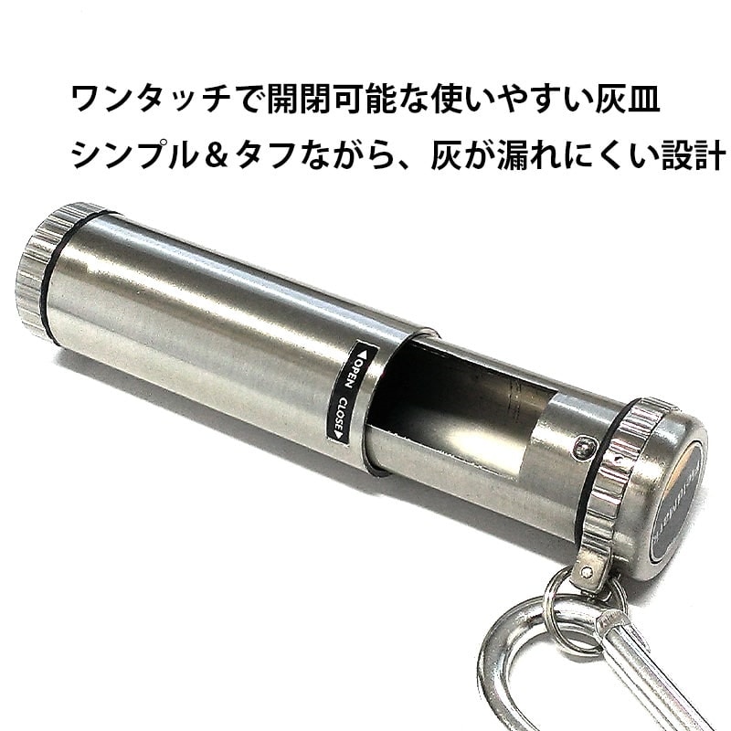 Qoo10] 携帯灰皿 フィールドマーク タウン シル