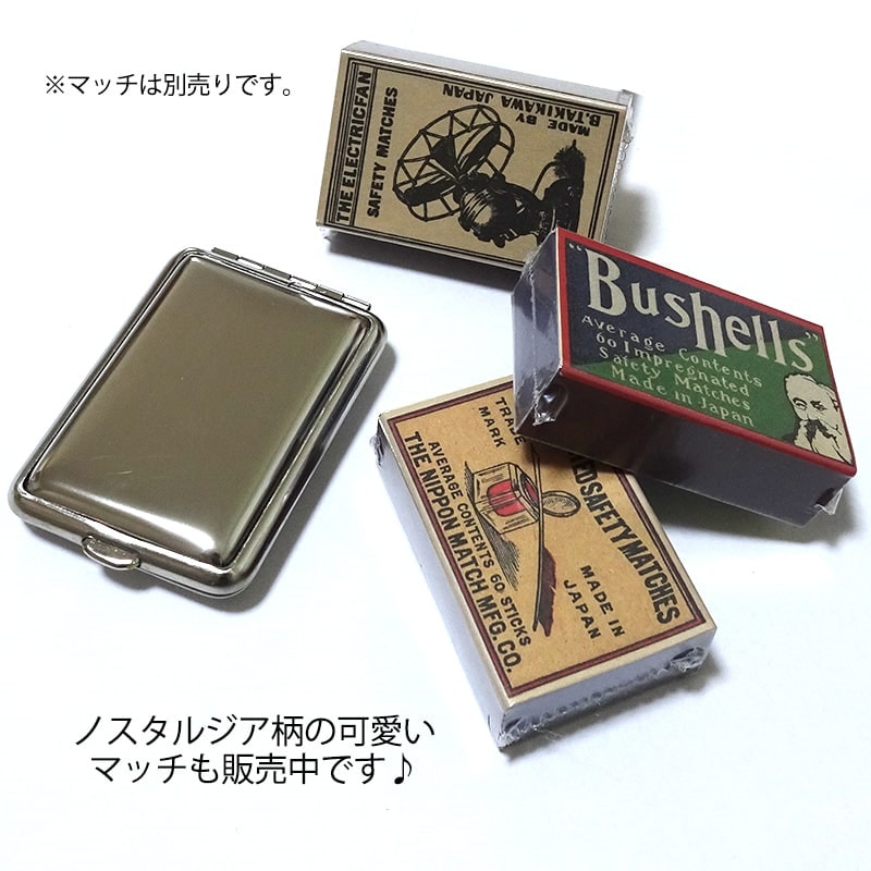 シルバー製ストライプ模様　マッチケース シルバー製ストライプ模様 マッチケース マッチストライカー 1シート