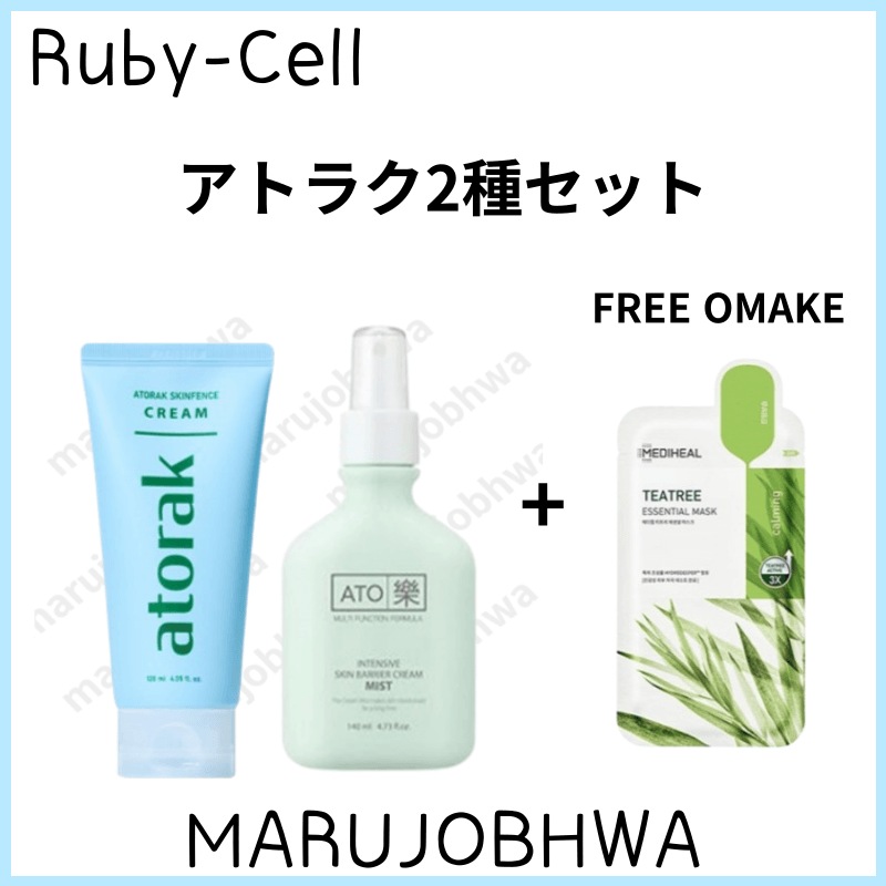 atorak SKINFENCE CREAM 120ml 2本セット atorak SKINFENCE CREAM