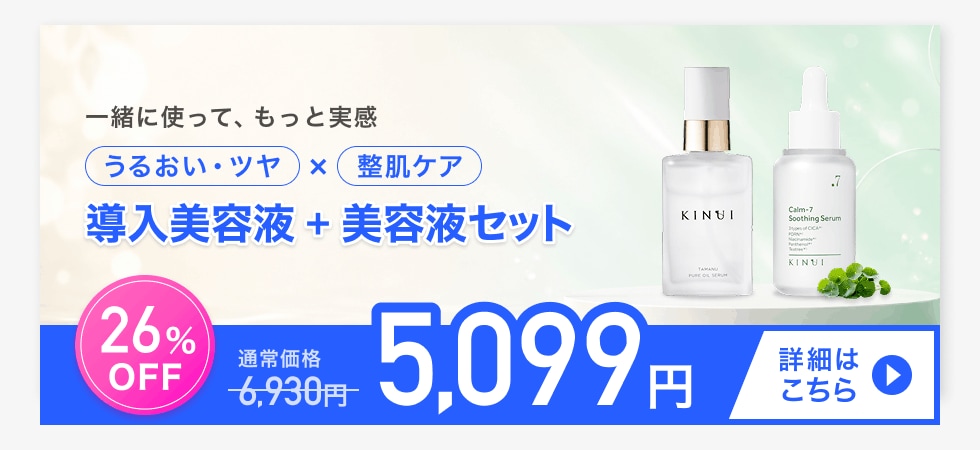 Qoo10] KINUI モイスチャークレンジングオイル 150m