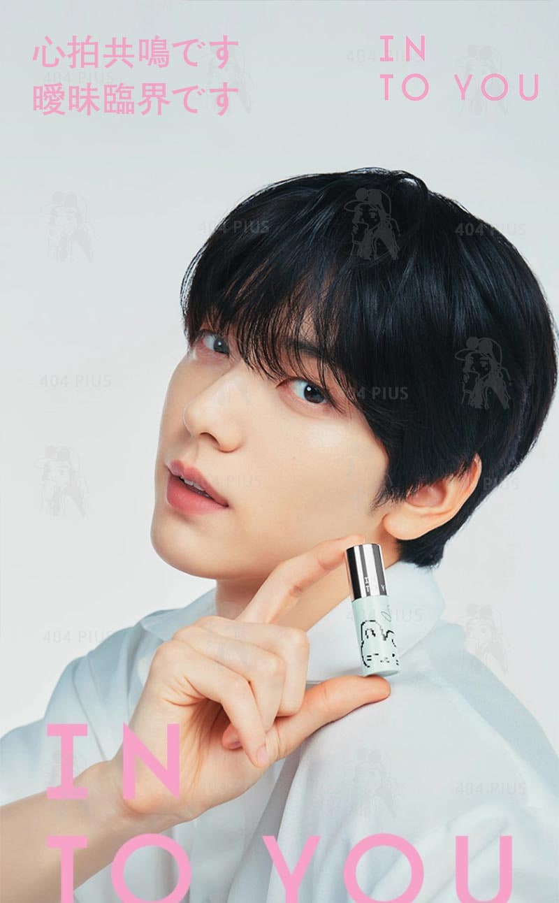 Qoo10] INTO U 【 新作登場 限定発売】TXT SOOB