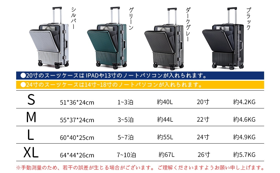 Qoo10] スーツケース 前開き キャリーケース u