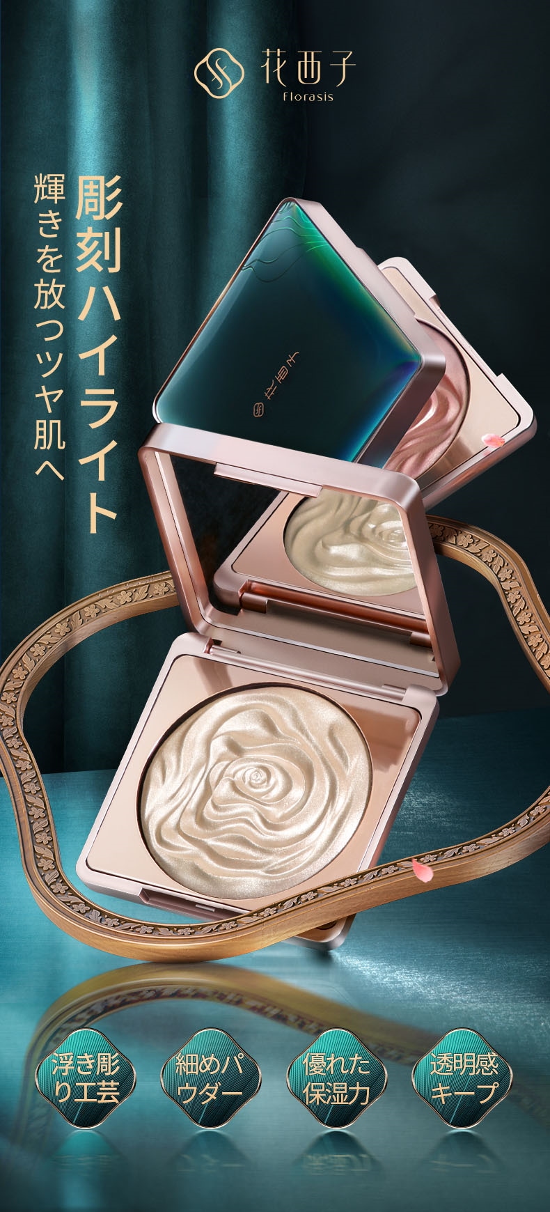 Qoo10販売商品（商品名をここに入れる）