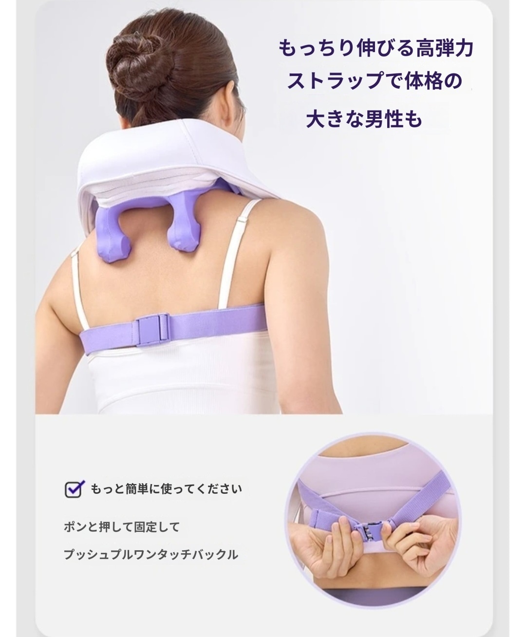 NEW/正規品】首・肩マッサージ器V2 /2025年型リニューアル 【公式通販】