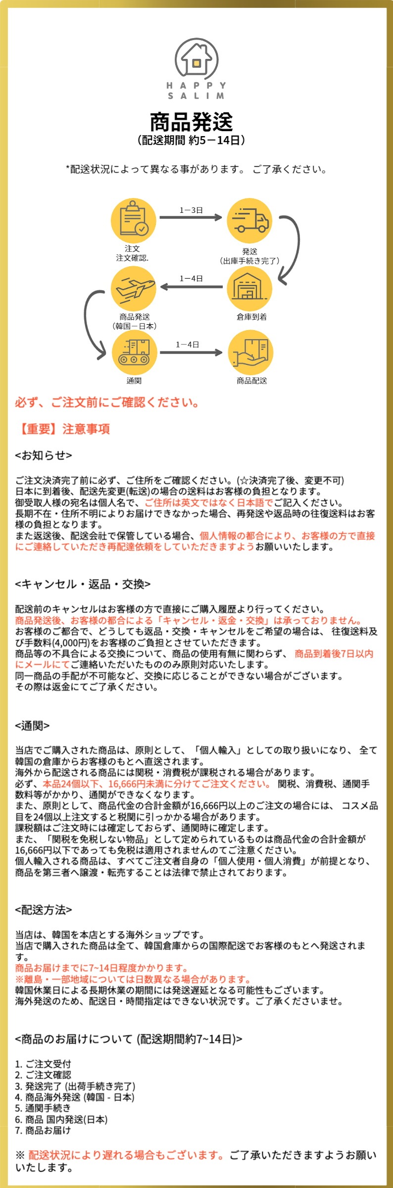 Qoo10] ミルクタッチ ファイブフラワーダークスポットピンクセラ