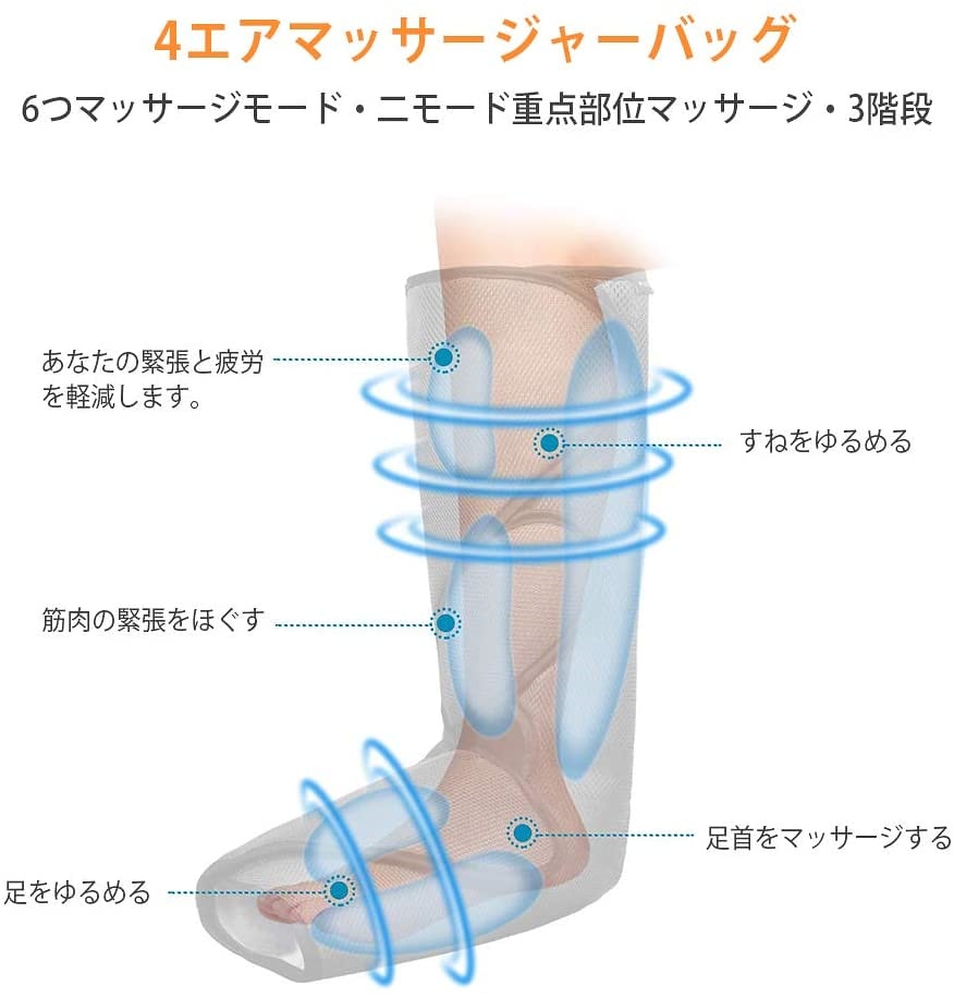 日本ショップ レッグエアマッサージ器 エアマッサージャー 気圧マッサージャー フット循環マッサージ 血行促進マッサージ フットケア ヒーター機能搭載  空気压缩 疲労回復 神経痛筋肉痛の痛みの緩解 家庭用 6モード 人気販売店-ssl.daikyogo.or.jp