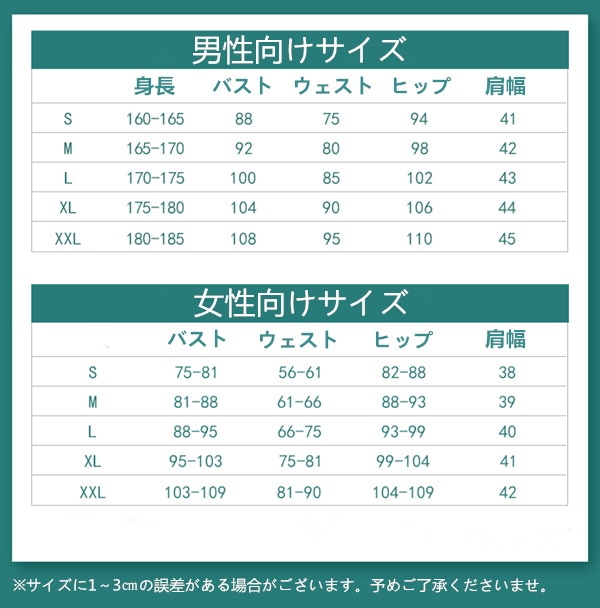 オンラインストア正規品 IdentityV 第五人格 占い師(イライクラーク) 真夏のお茶会 コスプレ衣装  日本セール-ssl.daikyogo.or.jp