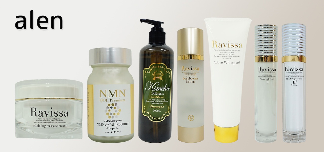 アレン ラヴィーサ モイストサージ ローション 60ml ALEN