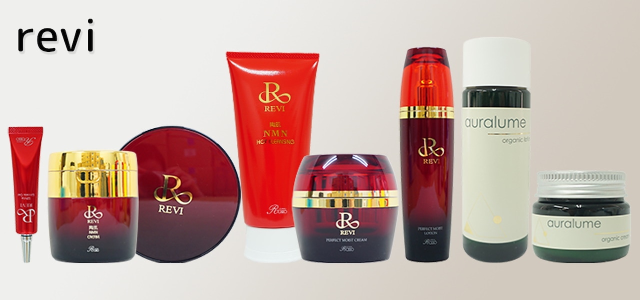 <新品> REVI 2個セット ローズ モイスチャー トリートメント 400g 新品> REVI 2個セット ローズ モイスチャー トリートメント 400g