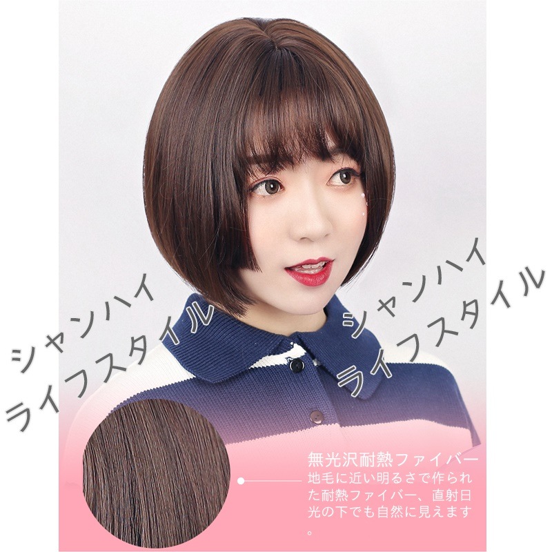 Qoo10] ウィッグ姫カット ショートウィッグ エア