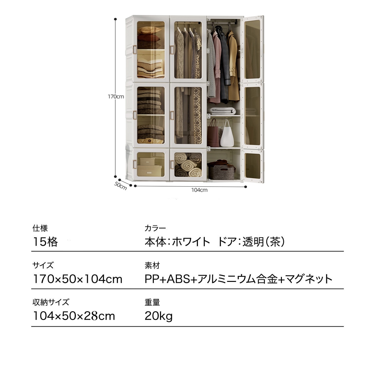 収納 クローゼット ワードローブ 衣類ケース 15box 衣類収納 おもちゃ