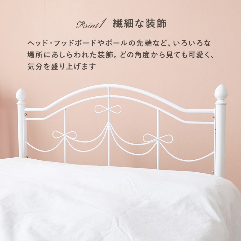 Qoo10] Sシングルベッド 可愛いリボン装飾 姫系
