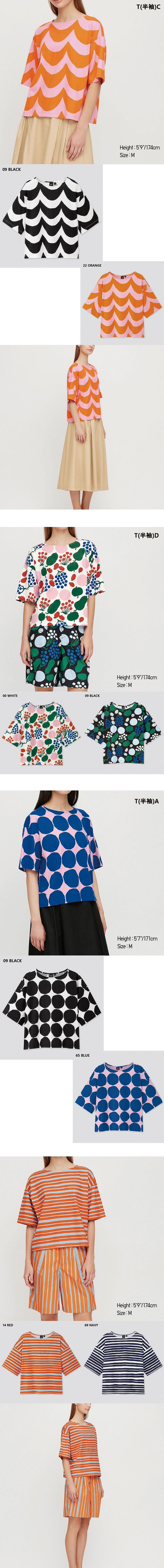 Uniqlo X Marimekko マリメッコ 半袖 ラウンド Tシャツ 夏 レディース メンズ 韓国ファッション