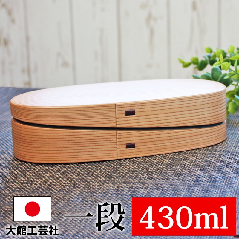 新品正規品 大館曲げわっぱ 弁当箱 軌(黒) 秋田杉大館工芸社曲げわっぱ ...