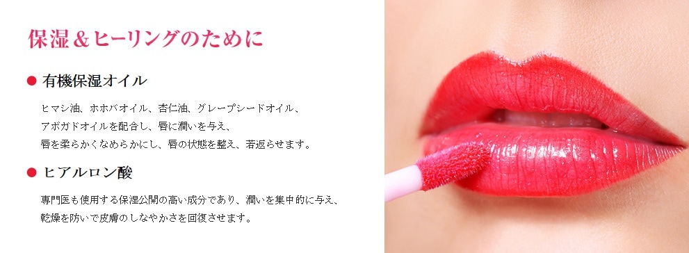 Qoo10] ラシャスリップ リッププランパー 7ml 全18色 塗っ