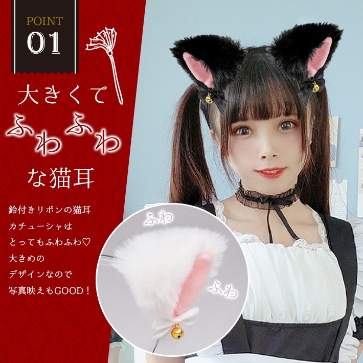 Qoo10] コスプレ 猫 メイド服 超究極8点セット