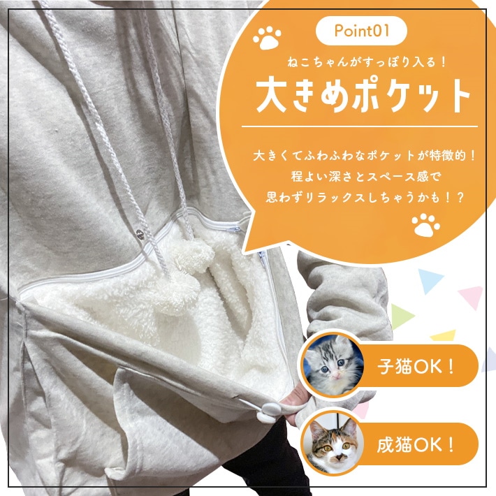 楽天市場】ダヤン 服 わちふぃーるど チェックシャツJK 星座 灰