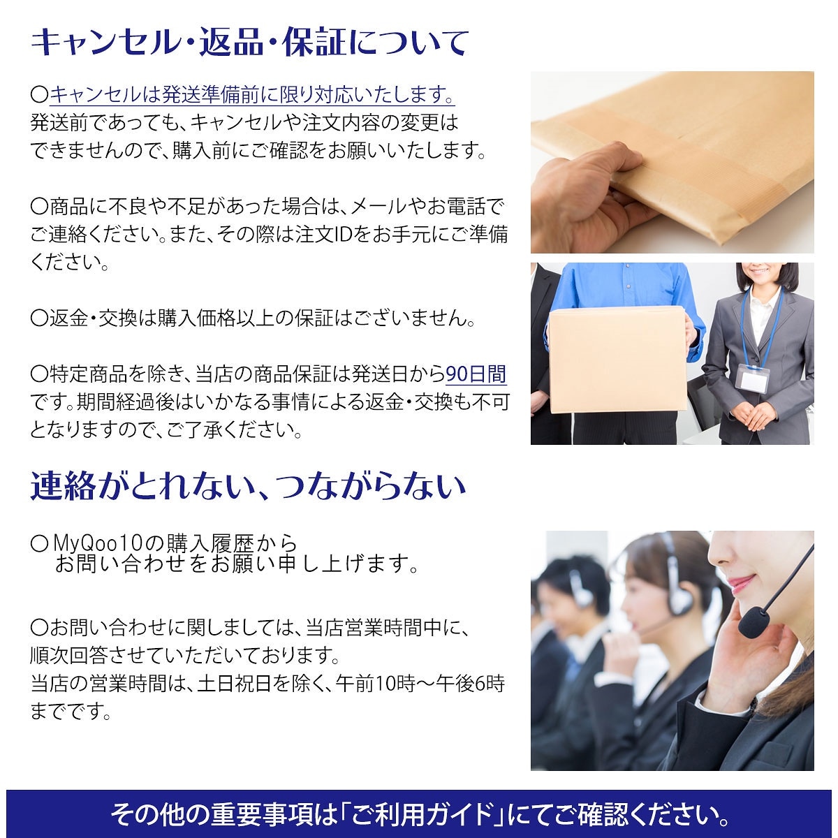 香水 丸の内 レイナ