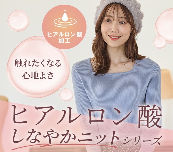 ⭐︎新品未開封⭐︎HAND with HONEYs Tシャツ　Ｌサイズ ハニーズ公式通販】SALE商品/トップス －Honeys Online Shop