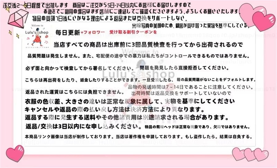 連絡用 購入しないでください。 いやらしく