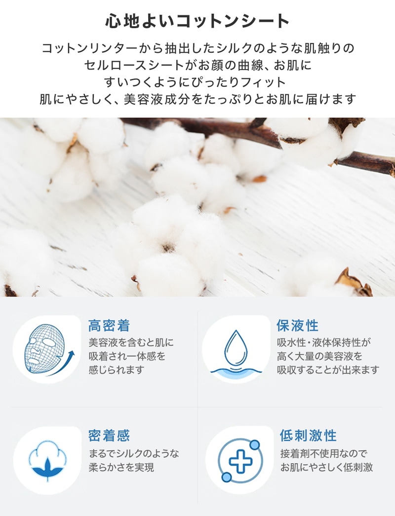 メディヒール] コラーゲンインパクト エッセンシャルマスク EX 10枚 [Mediheal] Collagen Impact Essen –  Kocos