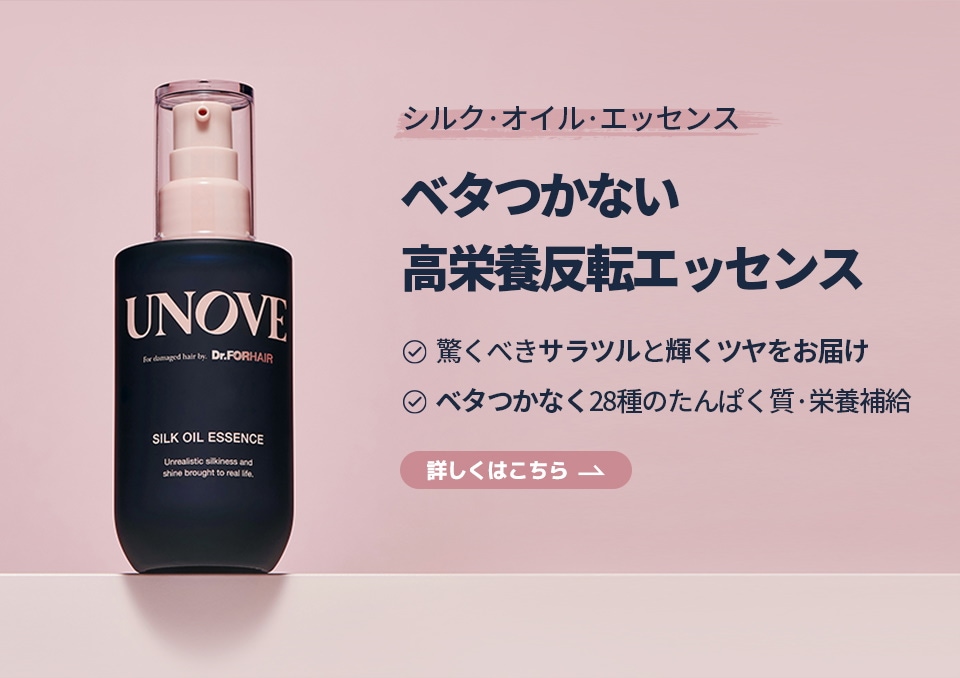 アノブ(UNOVE)] シルクオイルエッセンス70ml > Cosmetics