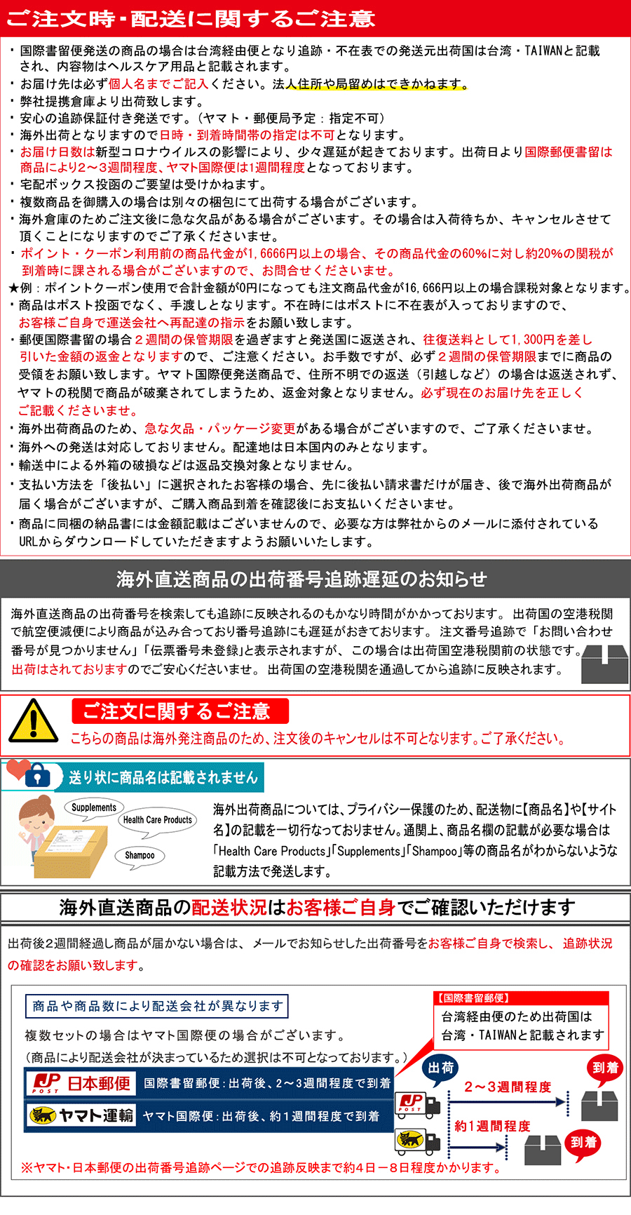 Qoo10 x ダイエットサプリメント 1錠 1袋30錠入り4袋 正規品 海外発送便商品日時指定不可