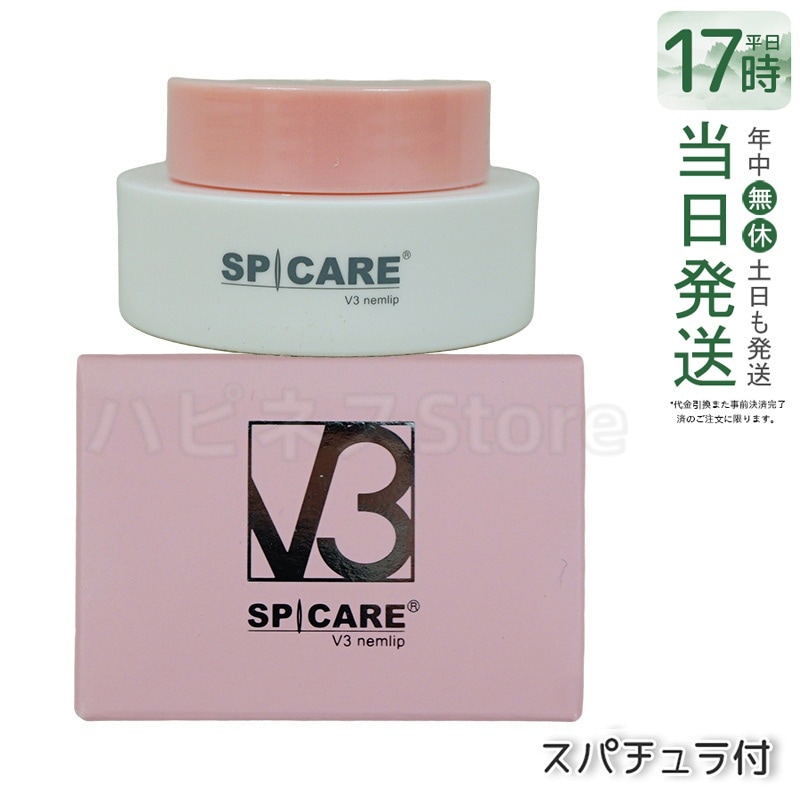 SPICARE【2個セット】スピケア VOS TR クリーム 50g 弱酸性