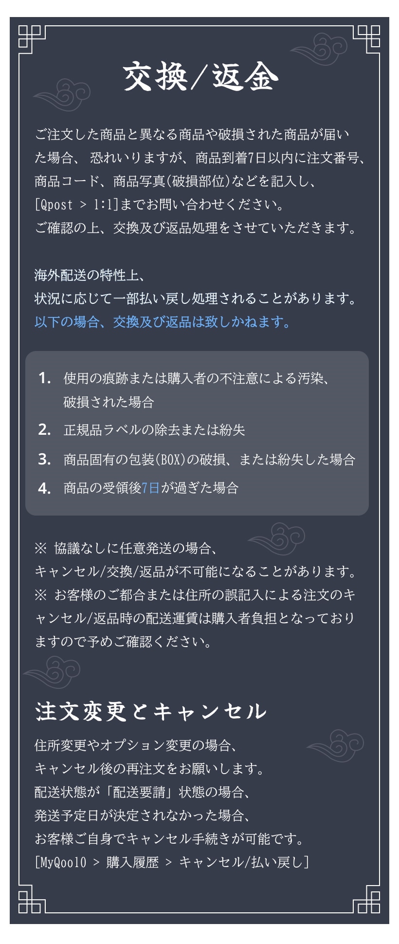 Qoo10] deepte 3days ダイエット 体脂肪減少 サプリメント デ