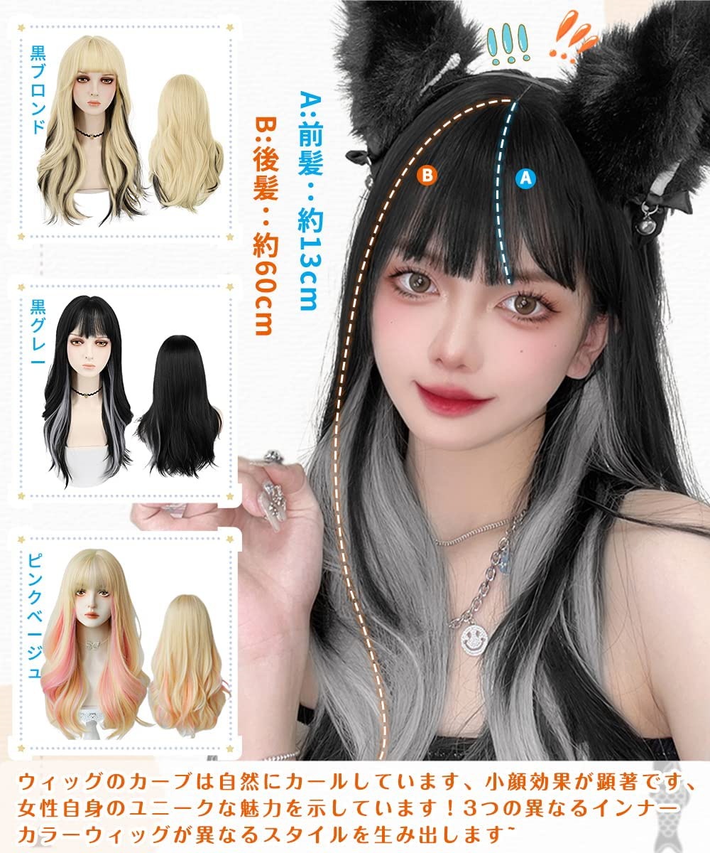 ウイッグ コスプレ 小顔効果 ロングヘアー イメチェン 最大65％オフ！ - ウィッグ・エクステ