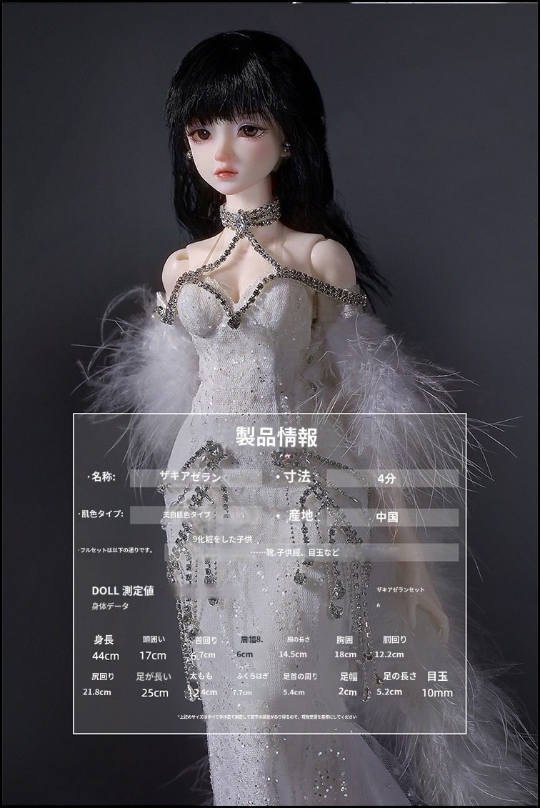 球体関節人形 1/4 関節人形 44CM bjd/sdドール女子球体プレゼント装飾