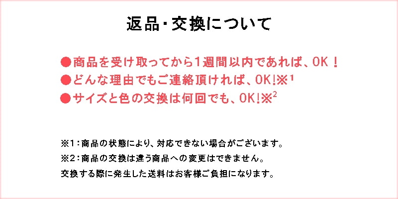 Qoo10] ピクト コスプレ ピクトグラム 衣装 ハ