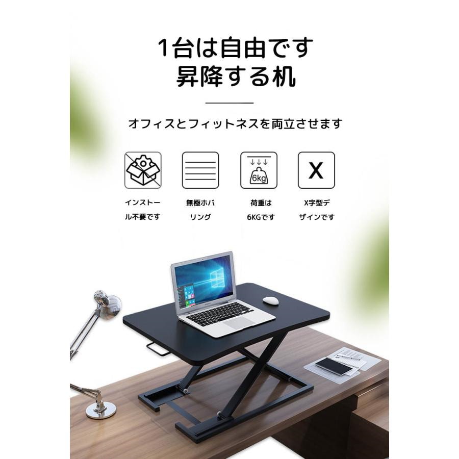 QSYW 昇降式 スタンディングデスク - 東京都の家具