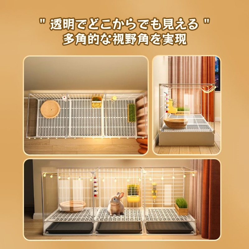 Qoo10] うさぎ ケージ 取り付け 保護フィルム
