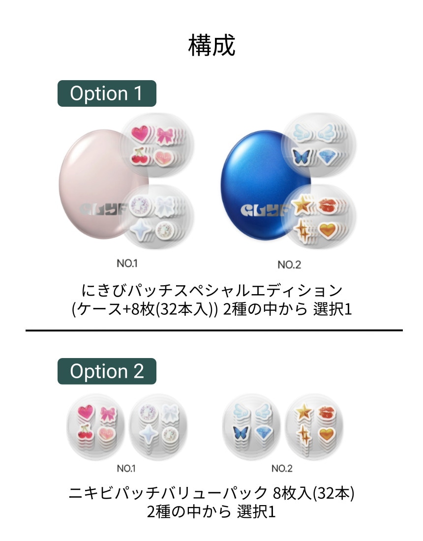 い。様 リクエスト 2点 まとめ商品