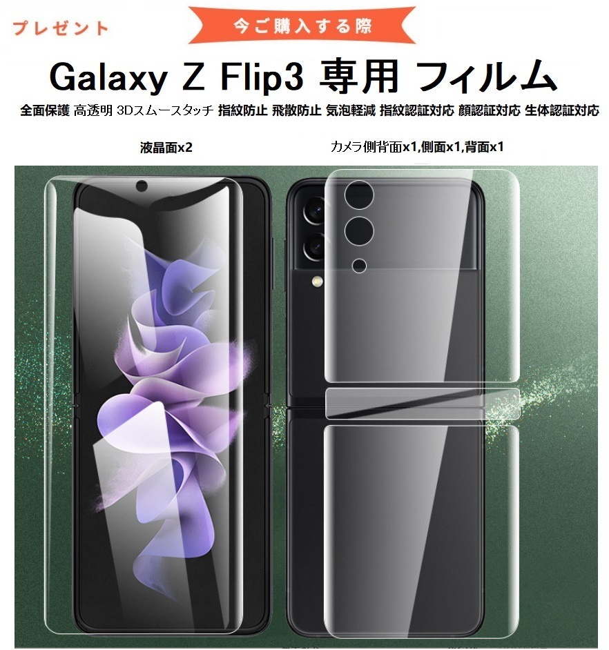 Galaxy Z Flip3 5G ケース キラキラ ショルダータイプ Galaxy Z Flip4 5G SCG17 SC-54C カバー Galaxy Z Flip5 5G ケース ストラップ付 ストーン ギャラクシー