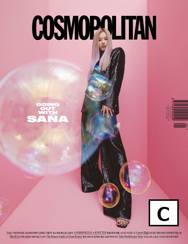 4種選択 Cosmopolitan 卸売 22 1月号 画報 和訳ポスター Twice サナ