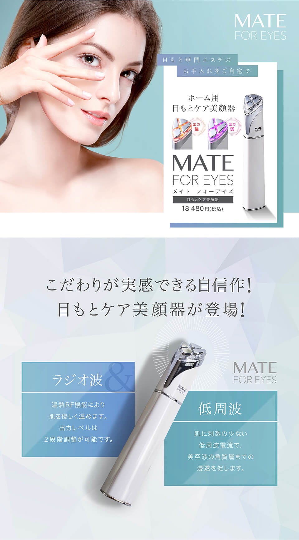 低価格で大人気の AXXZIA MATE FOR EYES WHITE 美顔器 ad-naturam.fr