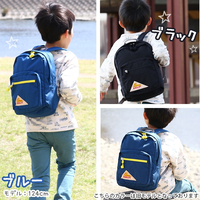 Qoo10] ケルティ 子供 リュック キッズ デイパック ハー