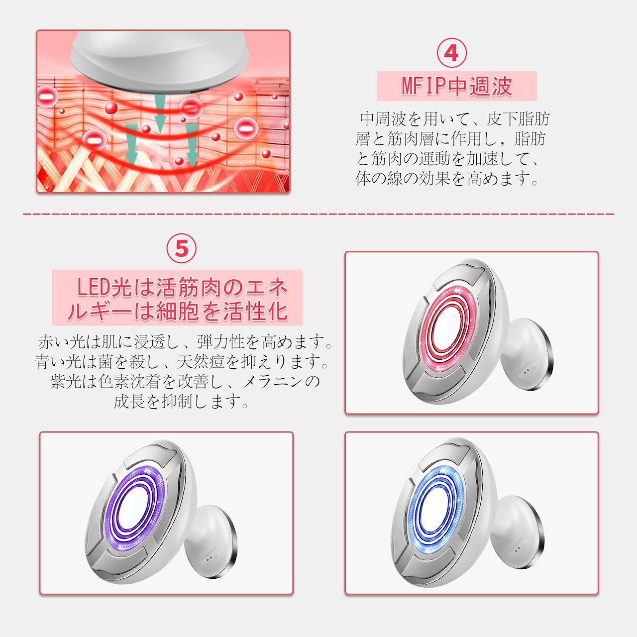 めします キャビテーション 超音波痩身美顔器 MFIP EMS RFラジオ波 LED