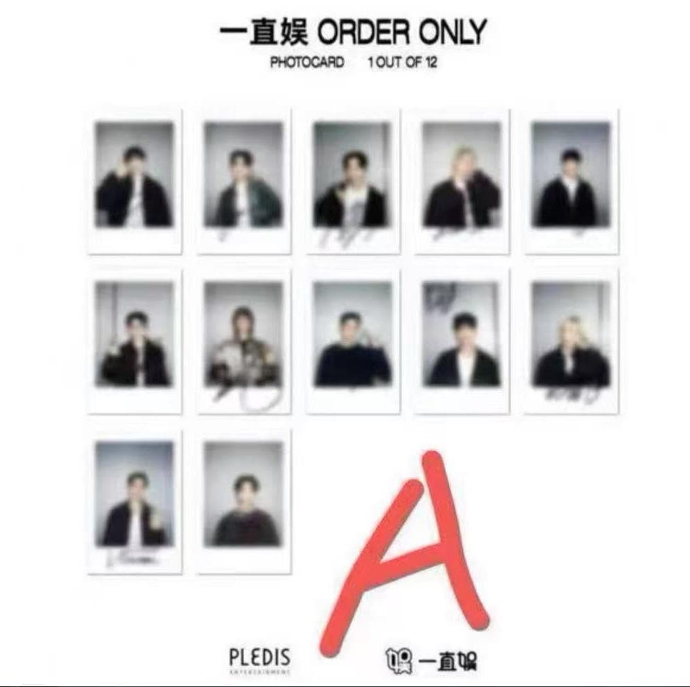 公式品 SEVENTEEN 中華 上海 新年 限定 一直娱 yzy a/ b/ cタイプ